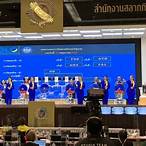 ขึ้นเงินรางวัลลอตเตอรี่